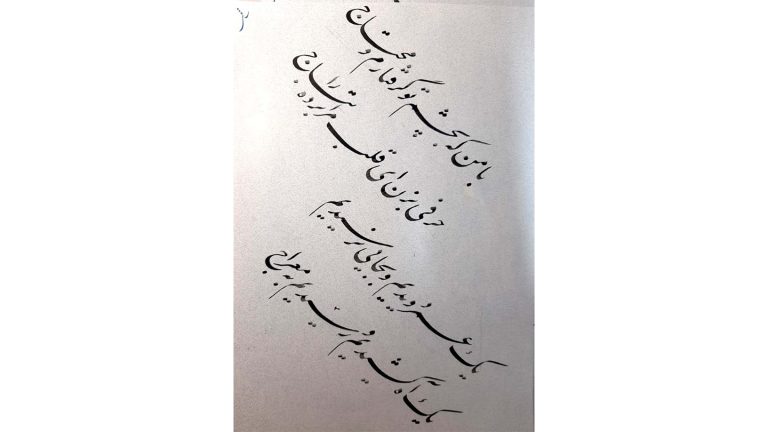 غ